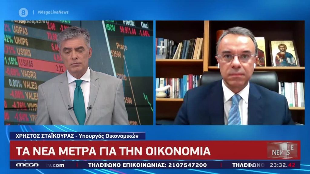 Έκτακτο LIVE NEWS 30/04/20
