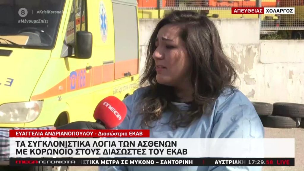 Έκτακτη εκπομπή για τον κορωνοϊό 26/04/2020