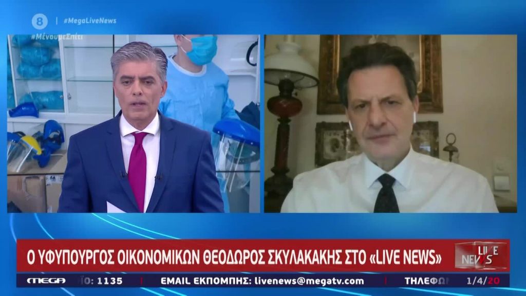 Έκτακτο LIVE NEWS - 01/04/20