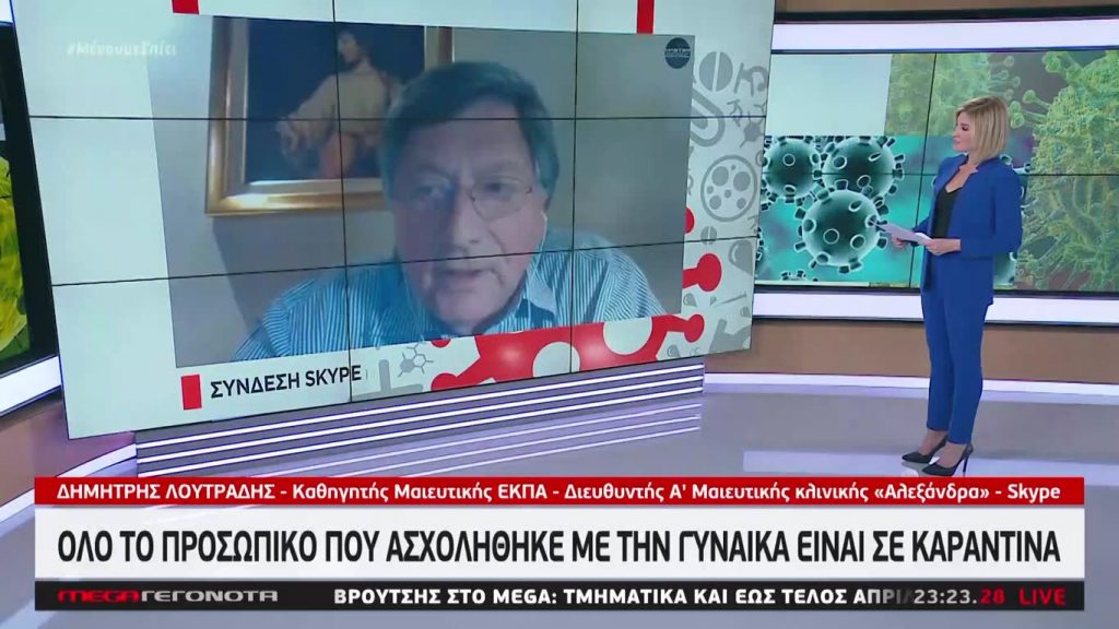 Έκτακτη εκπομπή για τον κορωνοϊό 31/03/20