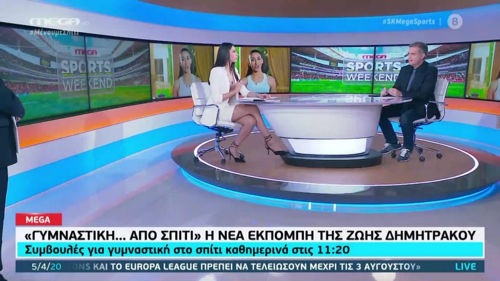 MEGA Sports Weekend 05/04/20