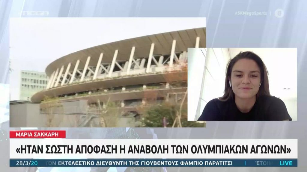 MEGA Sports Weekend 28/03/20