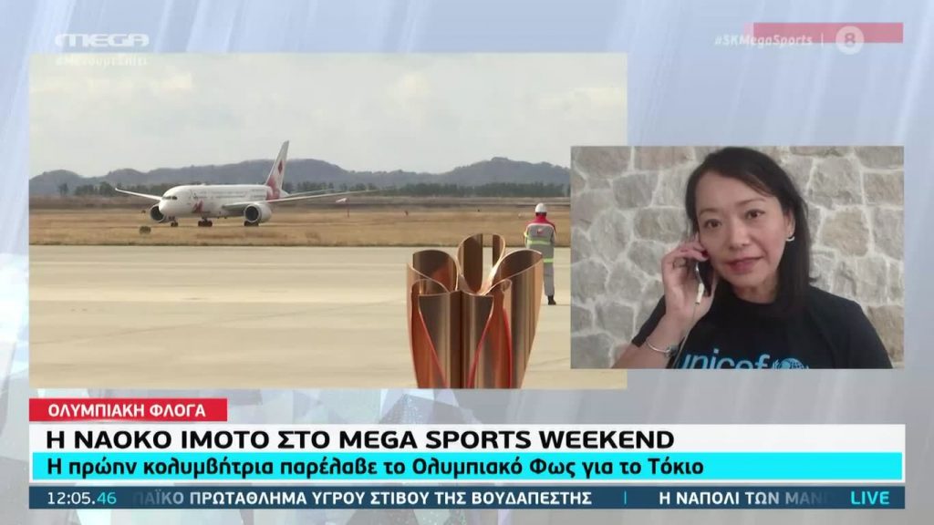 MEGA Sports Weekend 21/03/20