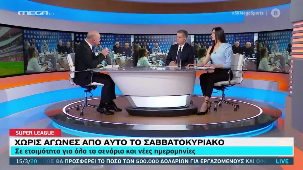 MEGA Sports Weekend 15/03/20