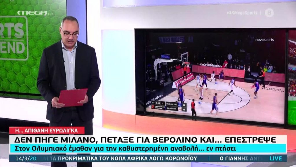 MEGA Sports Weekend 14/03/20