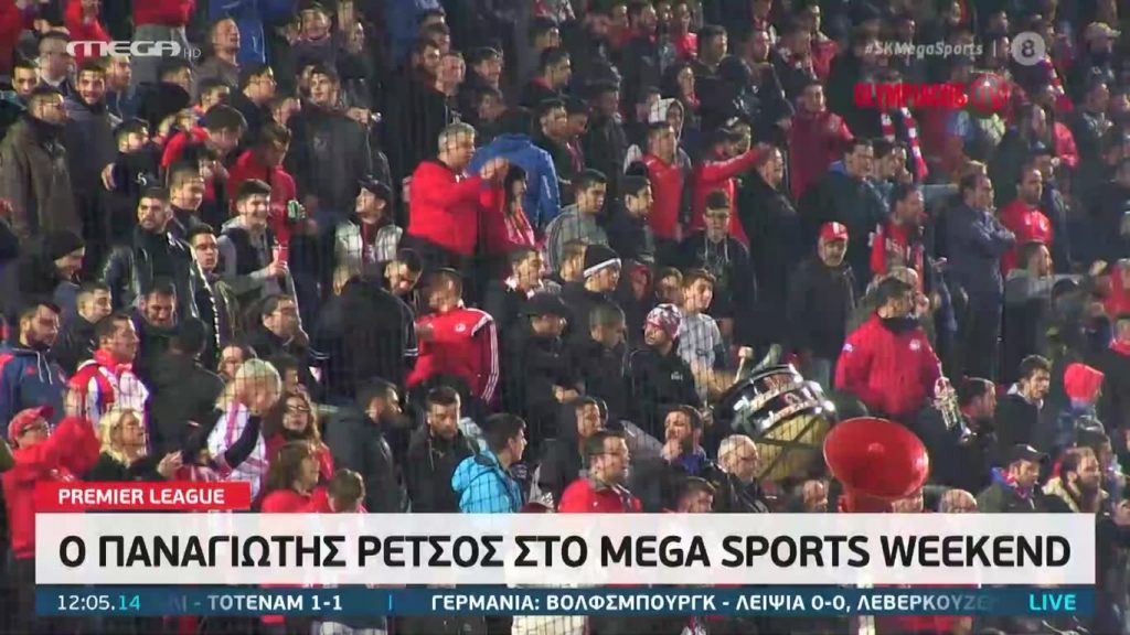 MEGA Sports Weekend 08/03/20