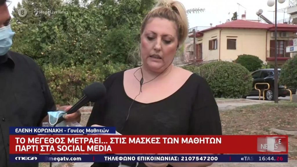 LIVE NEWS 14/09/20 - 