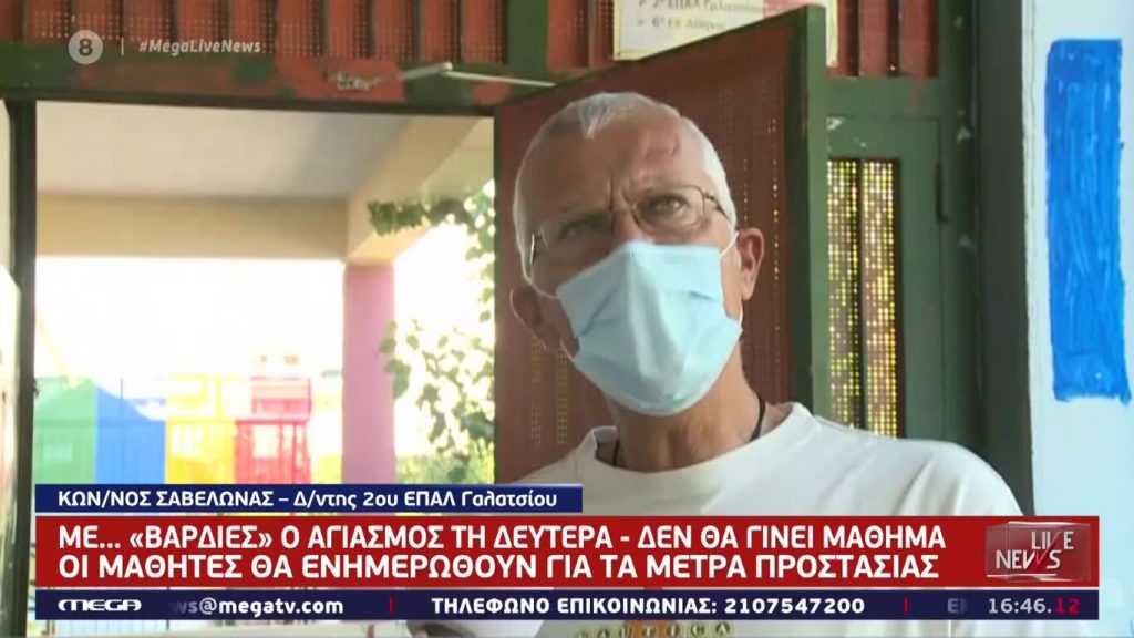 LIVE NEWS 11/09/20 - 