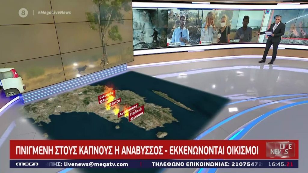 LIVE NEWS 09/09/20 - 