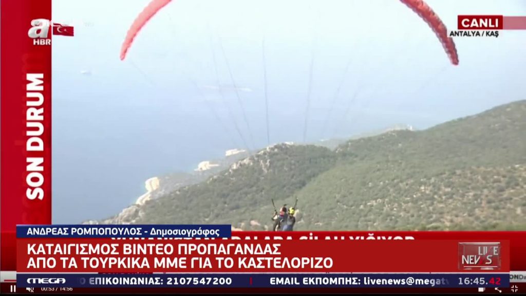 LIVE NEWS 07/09/20 - 