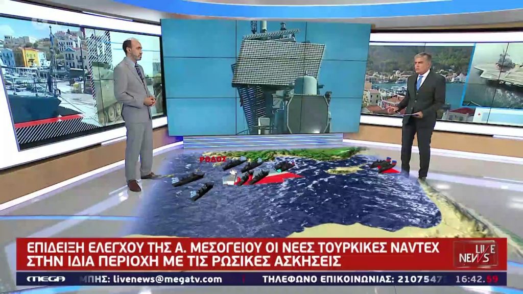 LIVE NEWS 03/09/20 - 