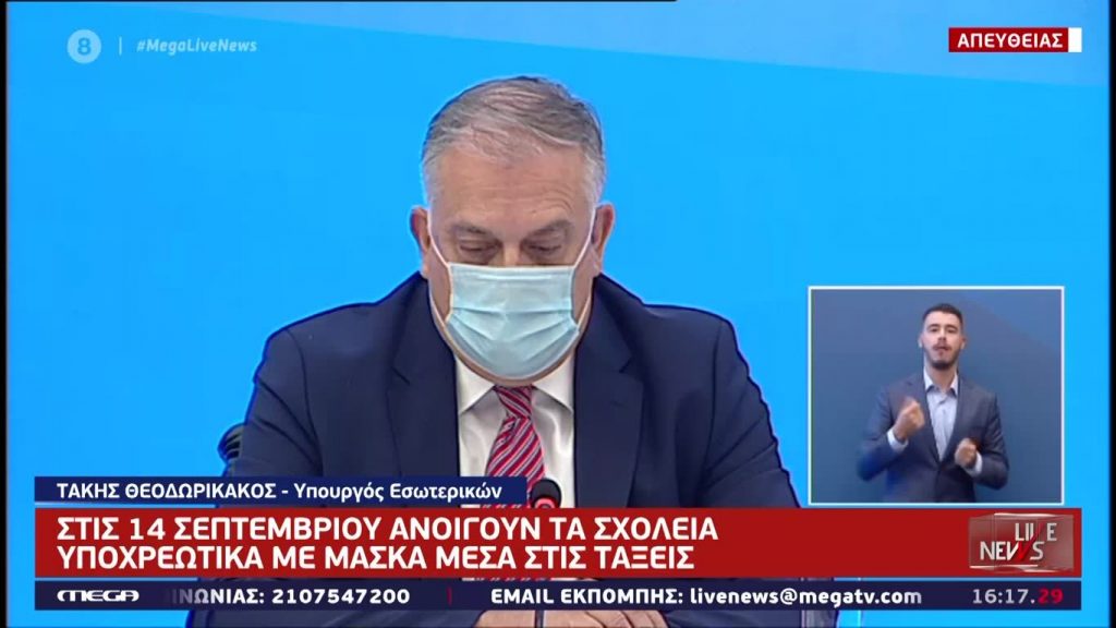 LIVE NEWS 01/09/20 - 