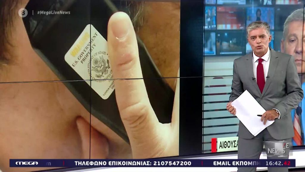 LIVE NEWS 27/08/20 - 