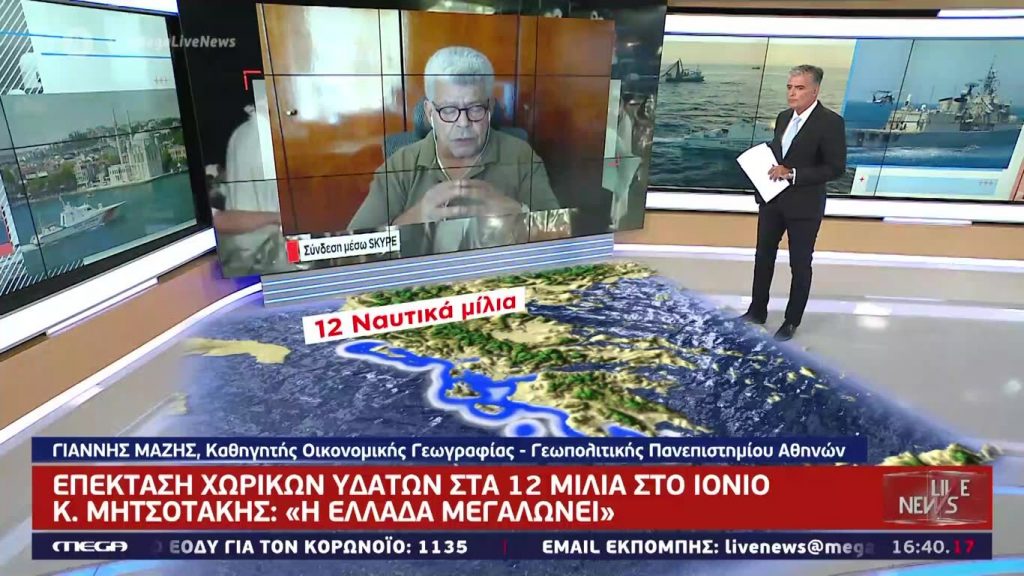 LIVE NEWS 26/08/20 - 