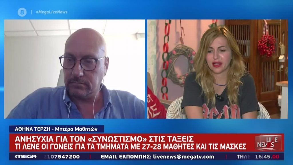 LIVE NEWS 25/08/20 - 