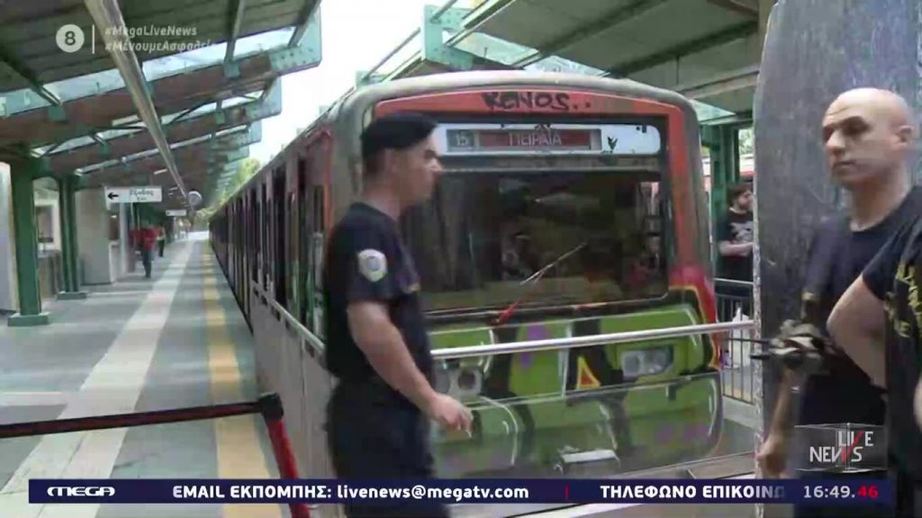 LIVE NEWS 07/07/20 - 