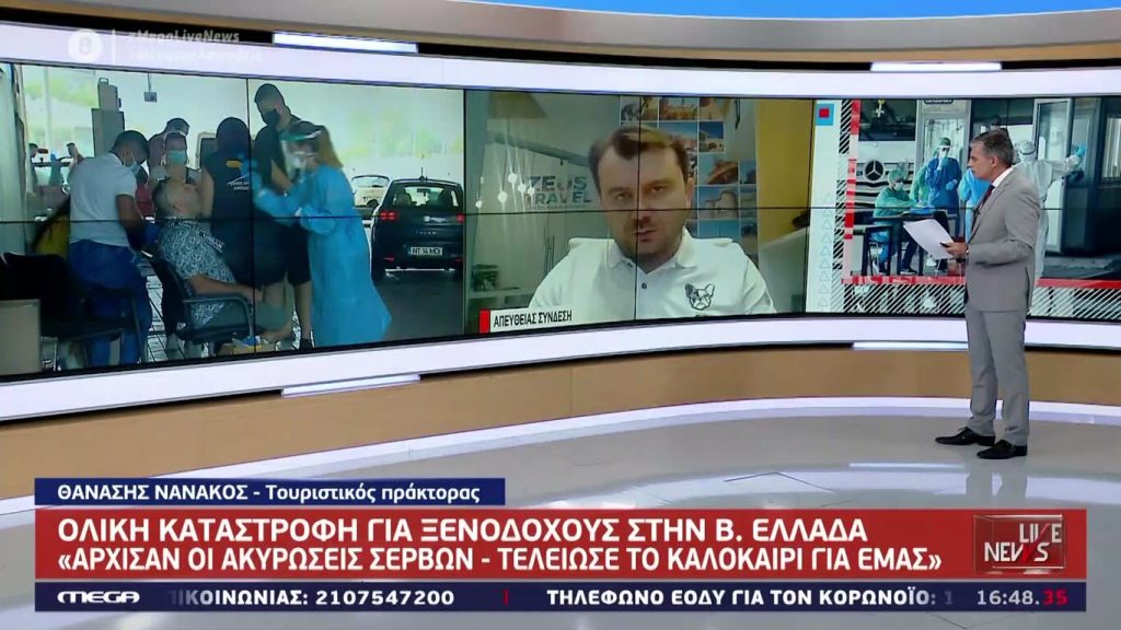 LIVE NEWS 06/07/20 - 