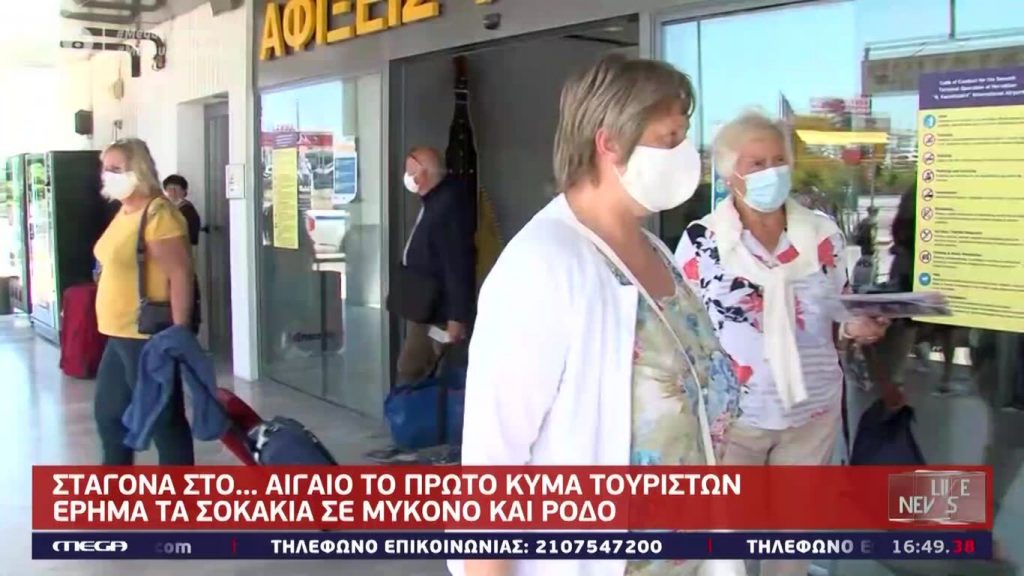 LIVE NEWS 02/07/20 - 