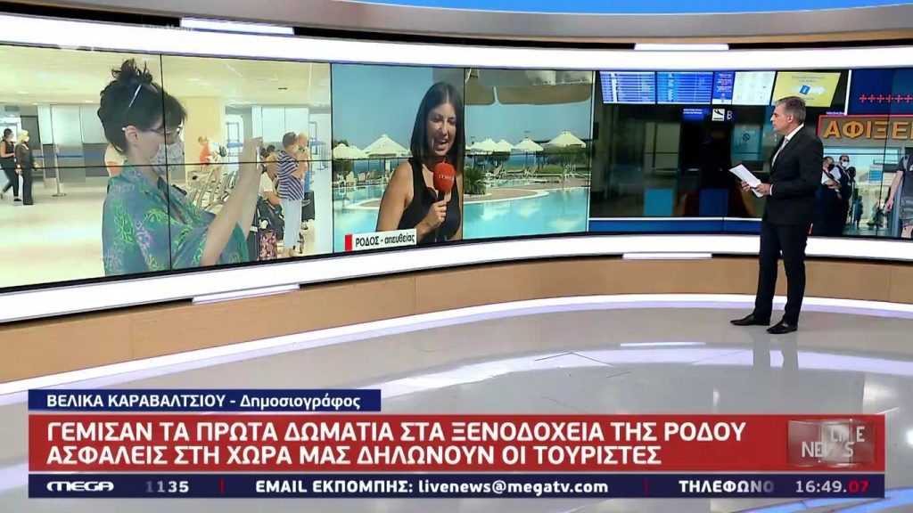 LIVE NEWS 01/07/20 - 