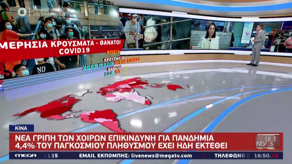 LIVE NEWS 30/06/20 - 