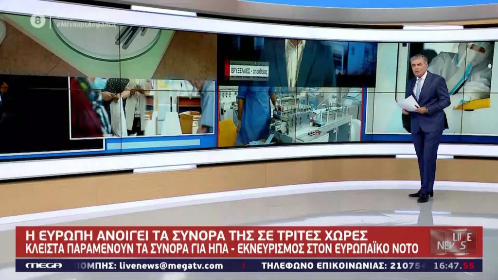 LIVE NEWS 29/06/20 - 