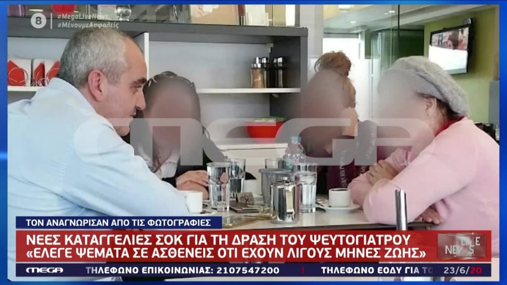 LIVE NEWS 23/06/20 - 