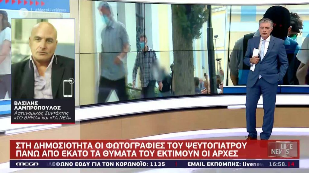 LIVE NEWS 22/06/20 - 