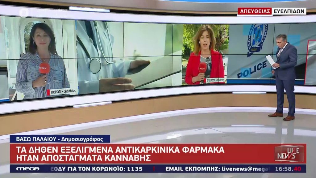 LIVE NEWS 18/06/20 - 