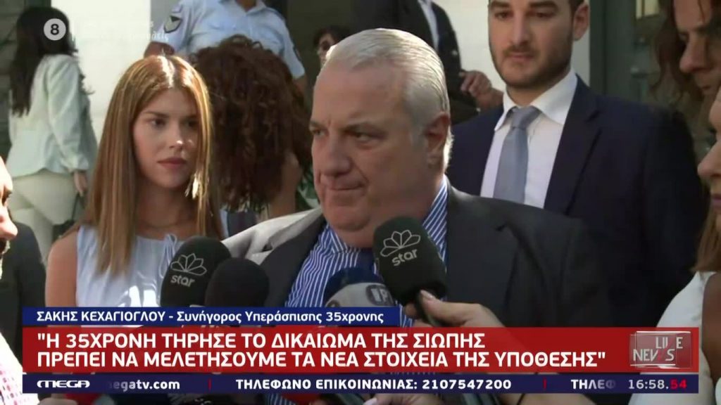 LIVE NEWS 16/06/20 - 