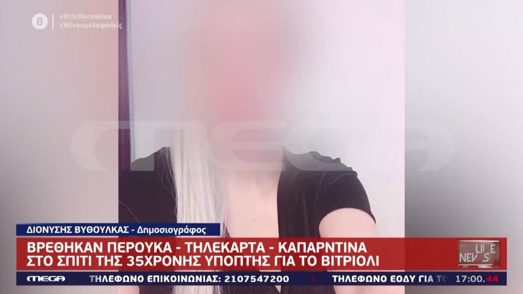 LIVE NEWS 11/06/20 - 