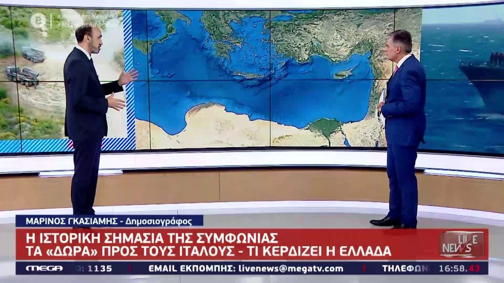 LIVE NEWS 09/06/20 - 