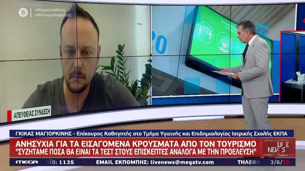 LIVE NEWS 03/06/20 - 