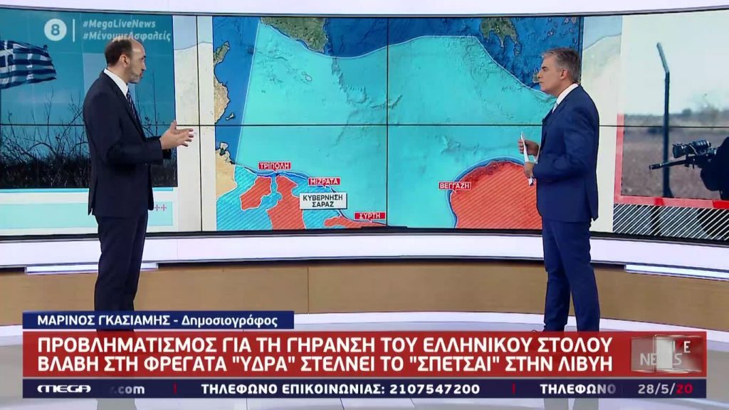 LIVE NEWS 28/05/20 - 