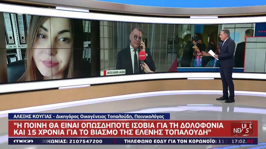 LIVE NEWS 15/05/20 - 