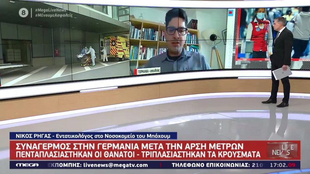 LIVE NEWS 12/05/20 - 