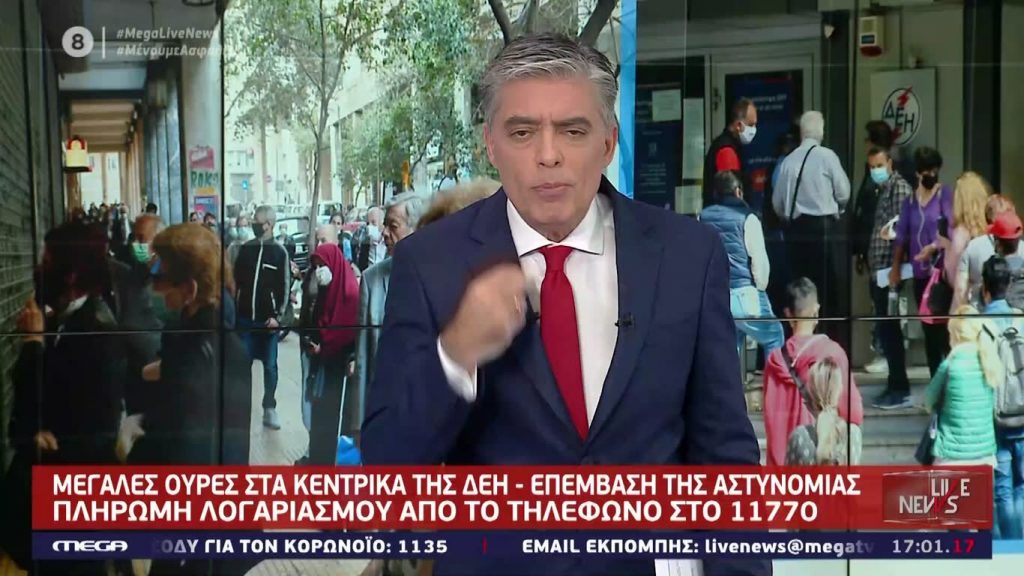 LIVE NEWS 11/05/20 - 