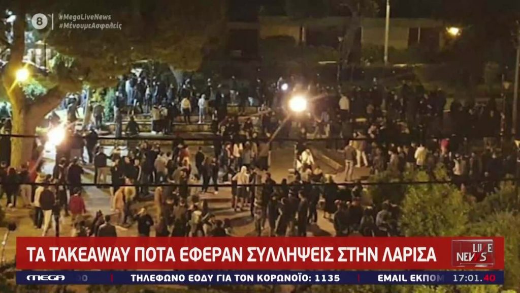 LIVE NEWS 06/05/20 - 