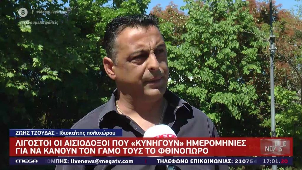 LIVE NEWS 05/05/20 - 