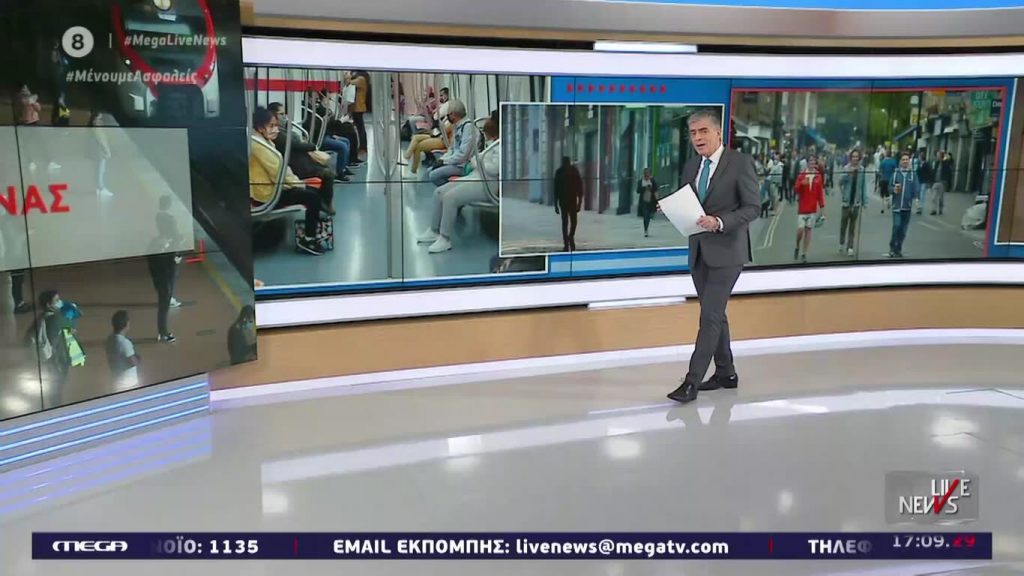 LIVE NEWS 04/05/20 - 