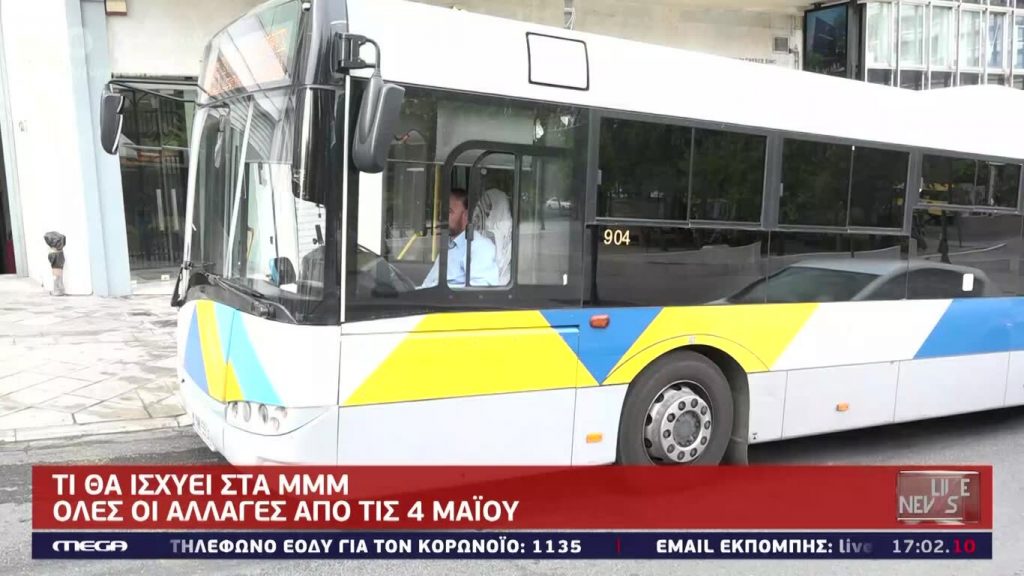 LIVE NEWS 29/04/20 - 