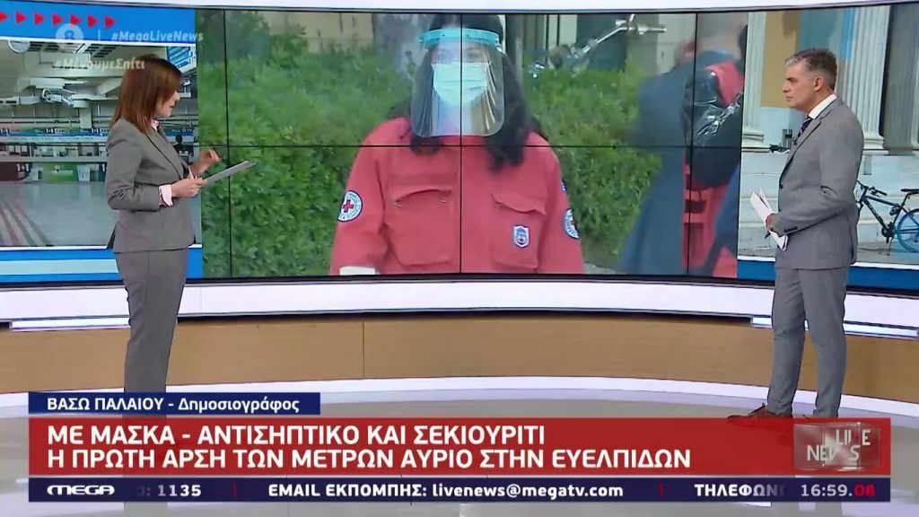 LIVE NEWS 27/04/20 - 