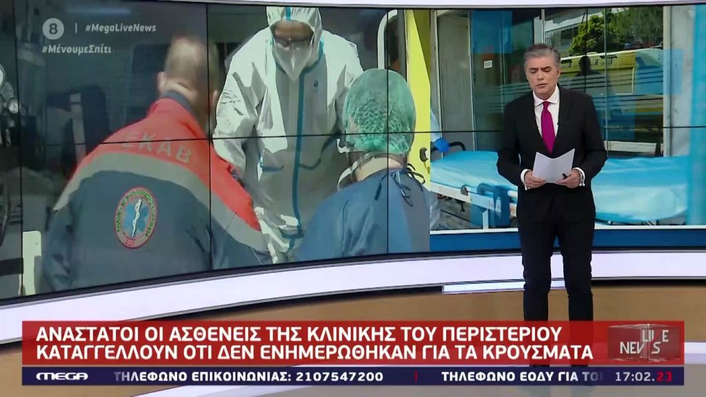 LIVE NEWS 24/04/20 - 