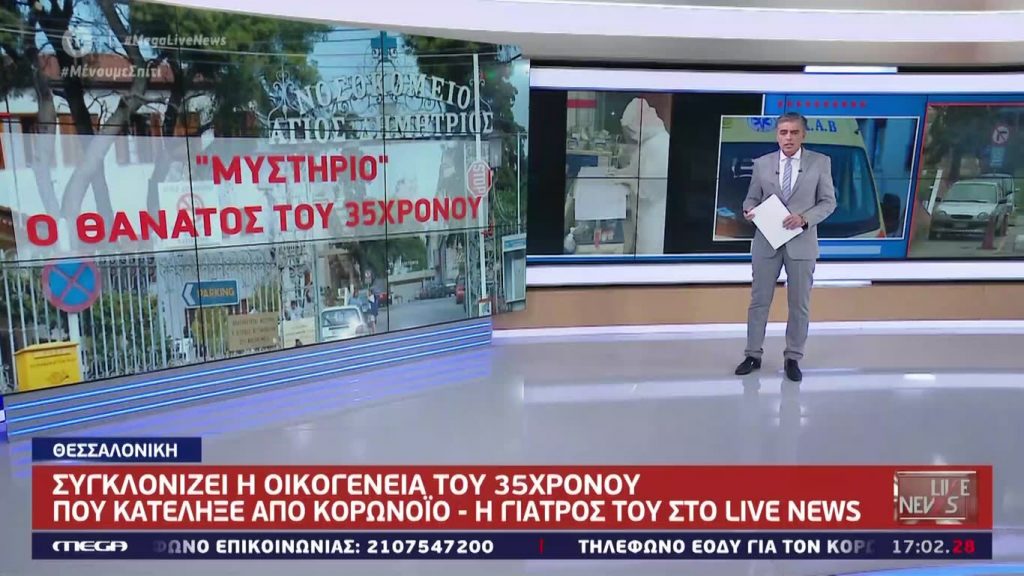 LIVE NEWS 22/04/20 - 