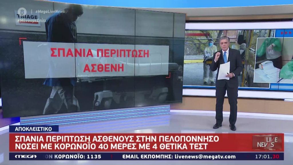 LIVE NEWS 15/04/20 - 