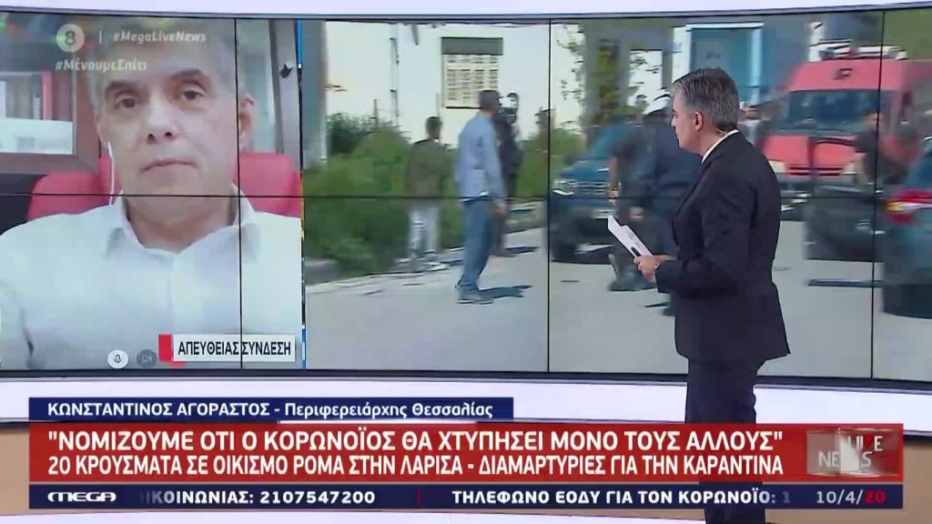 LIVE NEWS 10/04/20 - 