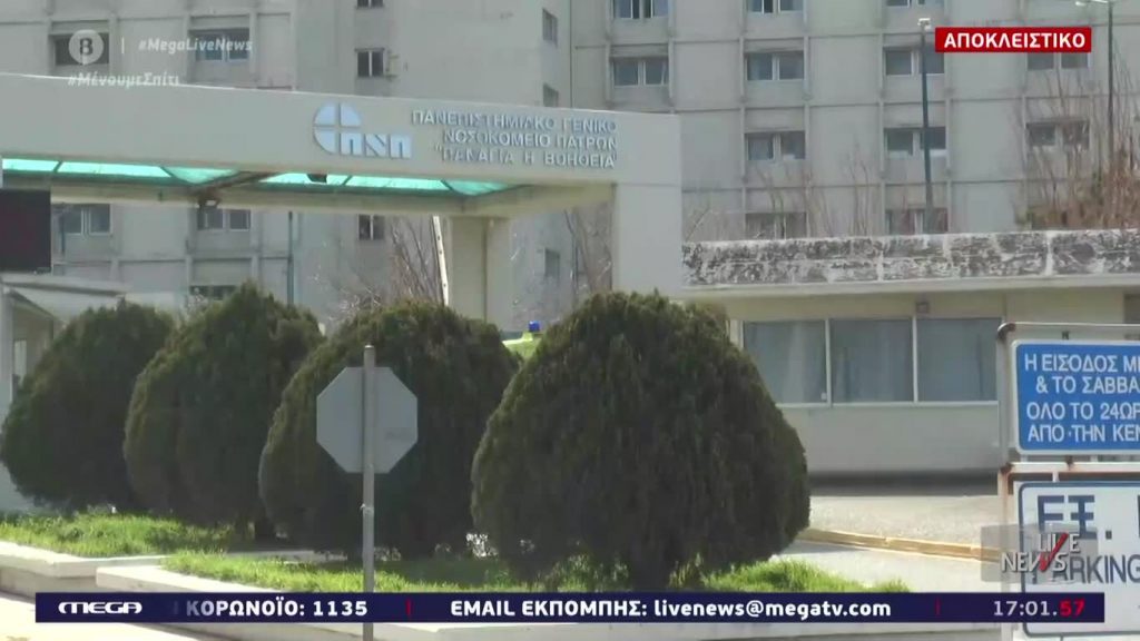 LIVE NEWS 09/04/20 - 