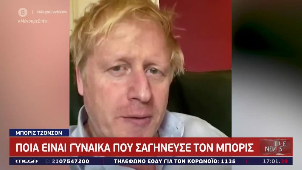 LIVE NEWS 08/04/20 - 