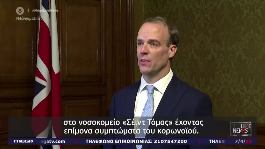 LIVE NEWS 07/04/20 - 