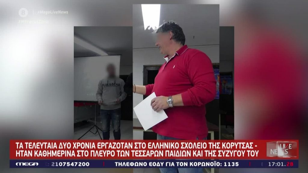 LIVE NEWS 02/04/20 - 