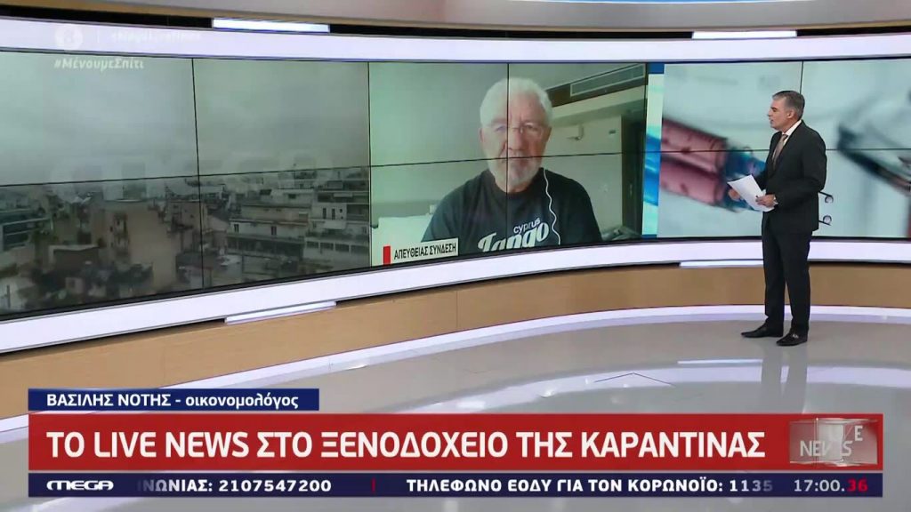 LIVE NEWS 27/03/20 - 